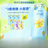 锐澳（RIO）鸡尾酒 冰饮果酒 微醺3度果冻酒甜酒 组合装330ml*4罐+250ml*2罐