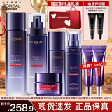 欧莱雅（LOREAL）套装女士玻色因水乳护肤化妆品全套礼盒情人节礼物送女友 玻尿酸六件套礼盒（店长推荐）