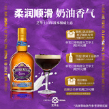 芝华士领潮风味系列苏格兰调和威士忌波本桶500ml  派对调酒中秋送礼