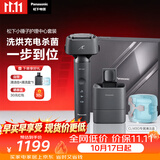 松下（Panasonic）全新小锤子清洁中心电动剃须刀往复式顺滑双滚轮亲肤便携款刮胡刀Type-c送老公男士生日礼物LM3G灰