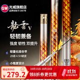 光威（GW） 光威鱼竿龙云三代五代超硬台钓竿 碳素鱼竿超硬鱼杆28调鲤鱼黑坑 5.4m 龙云五代