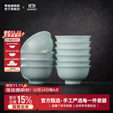景德镇（jdz）陶瓷饭碗影青瓷餐具套装无铅高温瓷碗碟面碗汤盘乔迁洗碗机可用 流影饭碗（十只装）