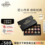 歌帝梵（Godiva）松露形巧克力礼盒装15颗195g 休闲零食糖果 生日礼物 送女友