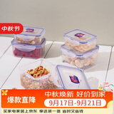 乐扣乐扣（LOCK&LOCK）塑料密封保鲜盒套装厨房冷冻保鲜储物收纳盒5件套