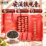 福茗源乌龙茶 正宗安溪铁观音504g 浓香型特级2026新茶叶礼盒送长辈领导