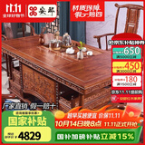 安邸红木家具 非洲花梨（学名:刺猬紫檀）茶几桌实木茶桌功夫茶桌茶台新中式茶桌椅组合 1.68茶桌单桌