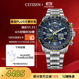 西铁城（CITIZEN）手表男日韩表蓝天使光动能电波钢带运动送男友礼物JY8078-52L