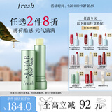 Fresh馥蕾诗清新护唇膏4.3g(澄糖元气薄荷色)护肤品 生日礼物送女友