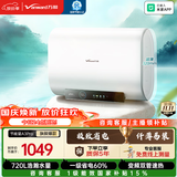 万和【节能星·省电洗·A3Pro】电热水器60升超薄双胆扁桶3300W变频速热大水量一级能效国家补贴