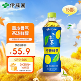 伊藤园（ITOEN）柠香绿茶500ml*15瓶 茶叶饮料无糖茶饮料 0糖0脂0卡饮料 健康