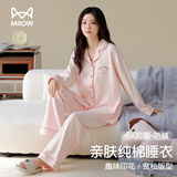 猫人【100%纯棉】女士睡衣女春秋长袖全棉家居服抑菌防螨可外穿26新品