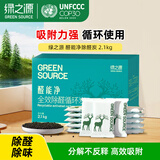 绿之源2100g醛能净 净家卫士活性炭 新家房装修急入住吸去除甲醛炭包