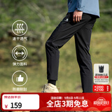 思凯乐（SCALER）速干裤男夏日神裤弹力透气直筒休闲运动长裤女F3514408