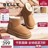百丽（Belle）保暖舒适时尚百搭小暖炉新款增高雪地靴女鞋潮流短靴D1K2DDD4预售 棕色第二代 38 (240mm)