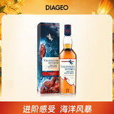 泰斯卡（Talisker）风暴 苏格兰单一麦芽威士忌 洋酒 700ml