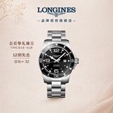 浪琴（LONGINES）瑞士手表 康卡斯潜水系列 男士钢带机械表L38414566