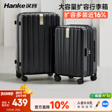 汉客扩容拉杆行李箱大容量女密码旅行箱男81升24英寸墨玉黑京东联名款