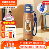杯具熊儿童水杯双饮小学生上学专用保温杯保温保冷便携男女水杯中秋礼物 锐气运动双饮杯-蓝领结西高地 600ml