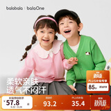 巴拉巴拉童装儿童毛衣男童女童秋冬2025开衫小童针织衫拜年服209125103202