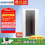 正泰强电箱家装断路器空开配电箱暗装 16回路NEX5-C11600