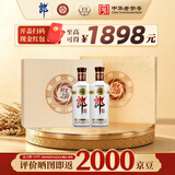 郎酒 老郎酒1898 酱香型白酒 53度 500mL*2瓶 礼盒装 扫码得红包