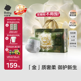 babycare金山茶花拉拉裤XL34片(12-17kg)婴儿尿不湿超薄透气新生柔花苞裤