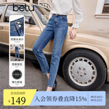 百图betu女装秋新款牛仔裤时尚百搭高腰显瘦修身牛仔裤女2309T74 牛仔色 S