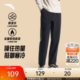 安踏（ANTA）男裤运动裤卫裤男秋季弹力舒适直筒裤通勤百搭休闲裤男士长裤子 【梭织防泼水-直筒平口】基础黑7513N-6 加绒保暖 XL (180) 建议140-160斤