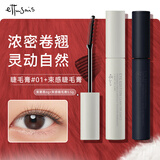 艾杜莎（Ettusais）仙子毛束感睫毛膏+卷翘睫毛膏黑色生日礼物