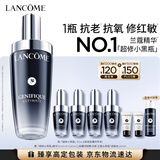 兰蔻【中秋礼品】超修小黑瓶精华115ml维稳修护舒缓护肤品套装礼盒
