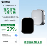 科大讯飞【律师推荐】AI录音笔Pokee SE 小型迷你智能录音豆笔卡片 讯飞录音转文字会议纪要耳机
