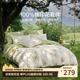LOVO全棉四件套100%纯棉床单被套双人床上用品220*240cm米色