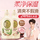 可悠然美肌持久留香沐浴露花屿木林+和风茶庭（550ml*2）