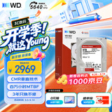 西部数据（WD）NAS机械硬盘 WD Red Plus 西数红盘 8TB 5640转256MB SATA CMR垂直 NAS专用硬盘 3.5英寸 WD80EFPX
