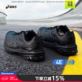 亚瑟士（asics）男鞋女鞋26秋季款JOG 100T稳定基础宽楦运动鞋慢跑透气缓震跑步鞋 黑武士-001/4E宽楦版 GT-1000 LE 2 44.5 (内长282.5mm) 【男款4E宽楦】
