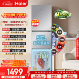 海尔「真省电」251L三门家用小户型电冰箱抗菌净味一级能效节能风冷无霜BCD-251WGHC3E7WV(银)国家补贴