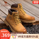骆驼（CAMEL）马丁靴男王俊凯同款工装大黄靴女冬季穿搭通勤金甲户外徒步登山鞋 GE122W7757T 金黄色-男 42