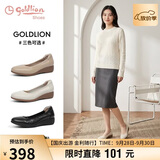 金利来（Goldlion）女鞋坡跟皮鞋时尚圆头牛皮浅口一脚蹬单鞋女G662320016米白40