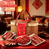腿中王正宗金华火腿1200g腊味礼盒腊肉腊肠风干咸肉浙江特产 中秋送礼