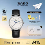 雷达（RADO）瑞士手表晶璨系列男士机械表皮带简约商务