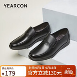 意尔康男鞋套脚舒适商务休闲爸爸一脚蹬皮鞋单鞋男 97973W 黑色 42