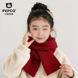 小猪班纳（PEPCO）女童围巾冬季本命年防风保暖新年红色男童护颈围脖 【新年系列红色围巾】MXWJ酒红 2-12岁
