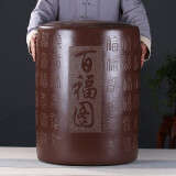 紫来顺大号普洱茶饼密封罐宜兴原矿紫泥存茶醒茶手工散茶盒茶叶紫砂罐 百福图特大号含底座 100饼