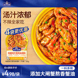 加点滋味鸡翅鸡爪煲风味调料100g不辣肉蟹煲虾猪蹄酱料家用料包汤汁拌饭