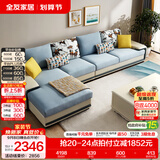 全友家居现代简约风L型布艺沙发家用客厅科技布转角沙发小户型可拆洗 [热卖]水蓝|布皮沙发|面料可拆洗|右妃位新 多人位 3.67m