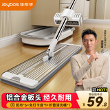佳帮手平板拖把33cm6布家用一拖净免手洗2026带桶一套洗脱一体神器墩布