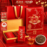 晟澜香2026新茶特级金骏眉红茶高山茶叶品鉴装长辈高端送礼品自己喝150g