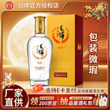 劲牌毛铺金荞 草本酒6年陈酿苦荞酒露酒 中秋送礼宴请 42度 500mL 1瓶 金荞（微瑕版）介意勿拍