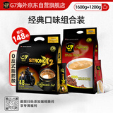中原（TRUNG NGUYEN）G7咖啡 越南原装进口 三合一速溶咖啡原味+特浓组合装1600g+1200g