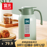 富光灵佳保温壶2.2L大容量304不锈钢保温瓶家用暖壶按压式热水